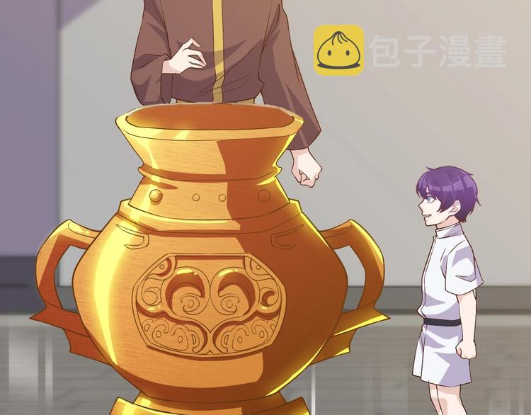 第40话 有事找你镖哥19