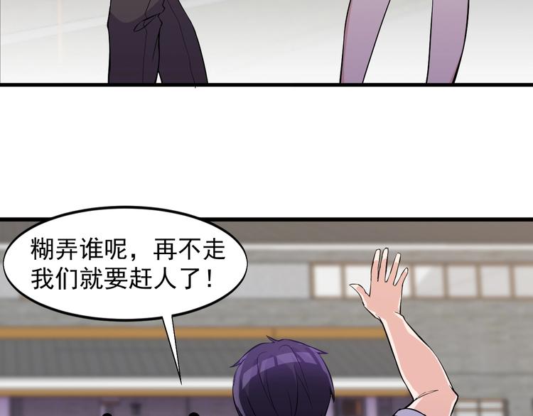 第35话 师父5