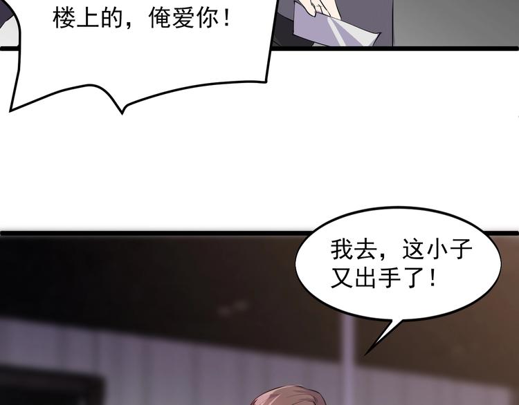 第44话 掌握之中！51