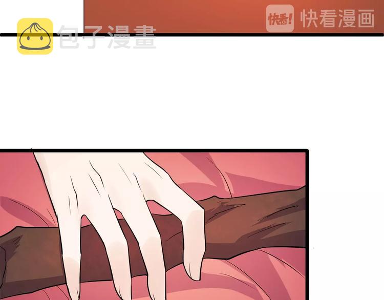 第43话 竞价62