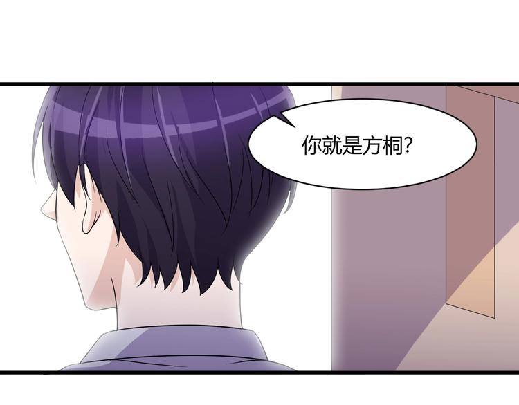 第17话 不屑87