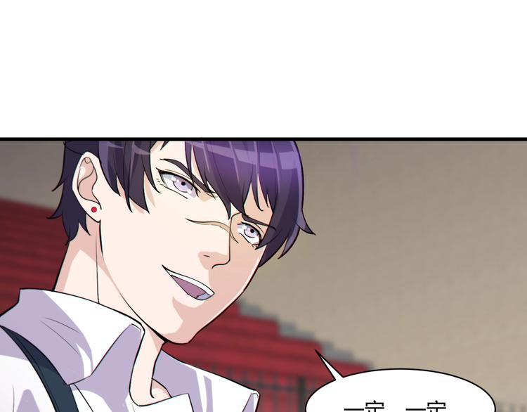 第19话 再展技术！101