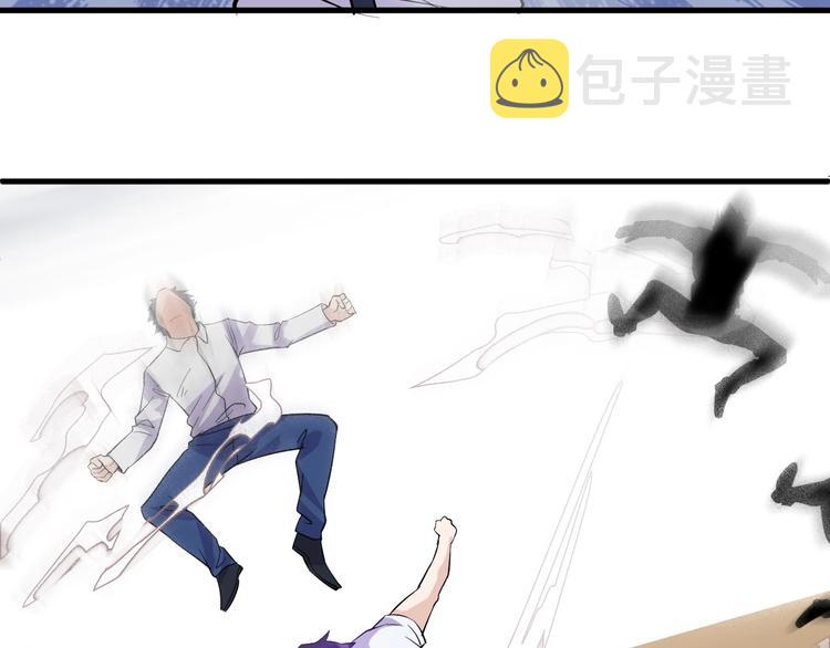 第29话 狗仗人势33