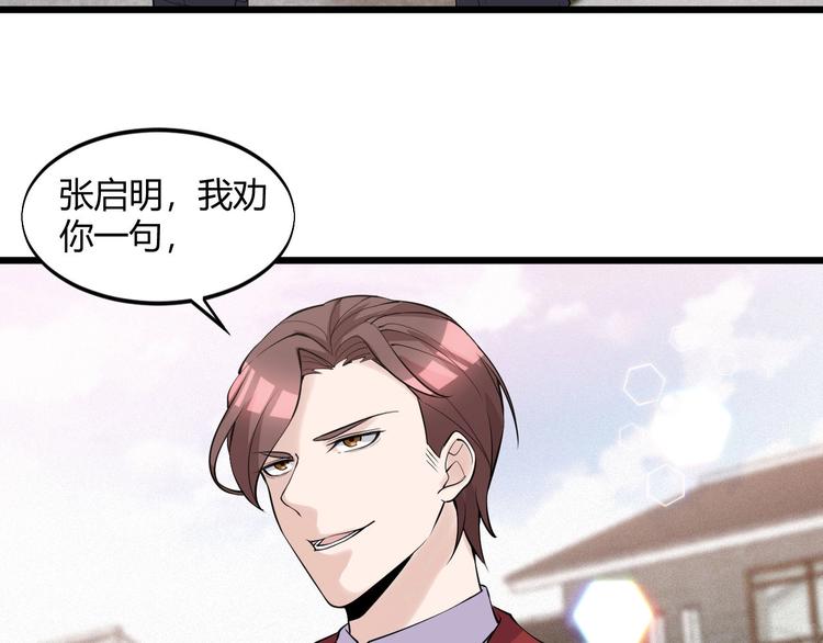 第49话 过去6