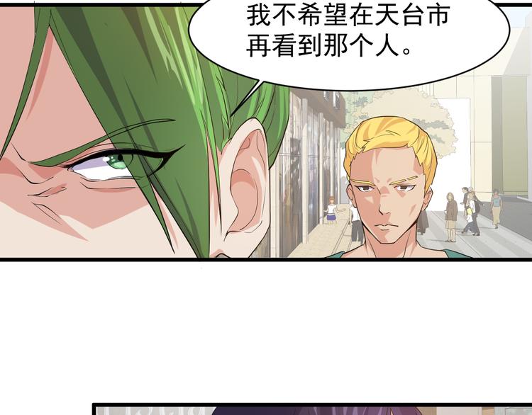 第2话 这就是实力！74