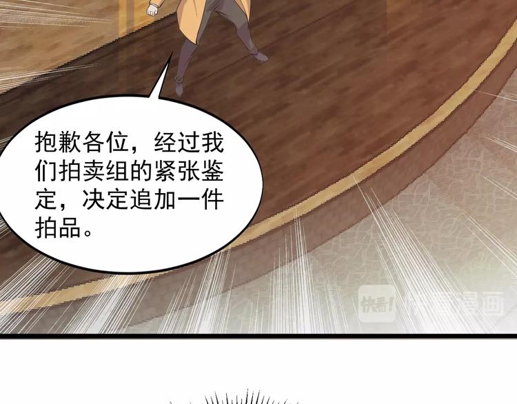 第44话 掌握之中！91
