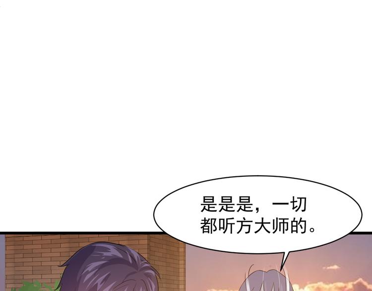 第5话 看破30