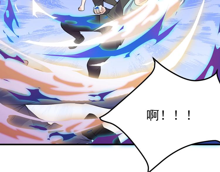 第34话 你是什么少？31
