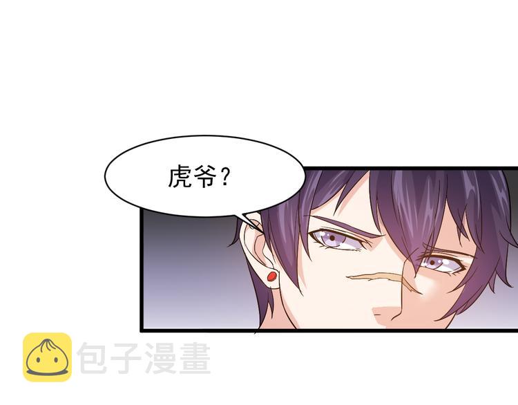 第4话 报复92