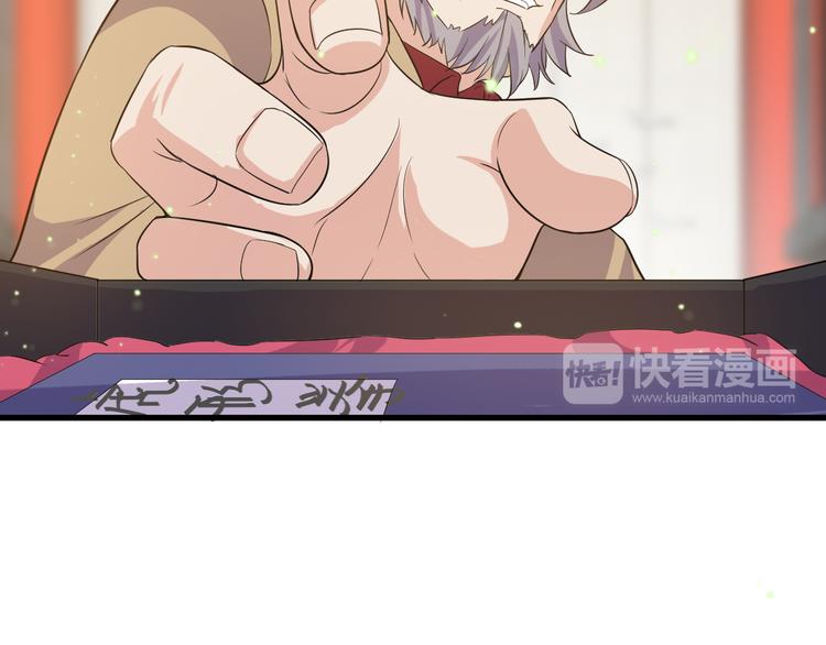 第5话 看破117