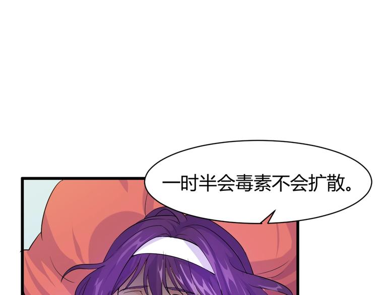 第10话 讨债！12