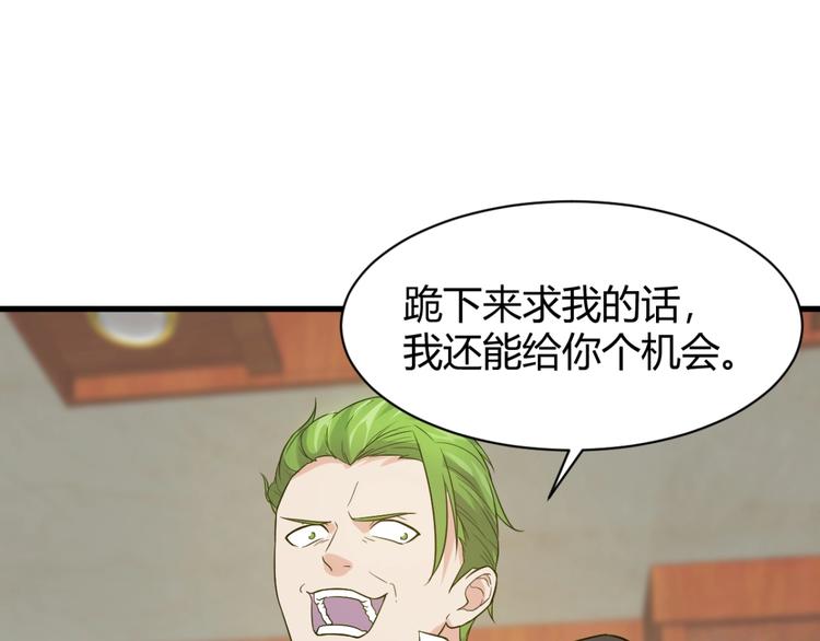 第10话 讨债！93