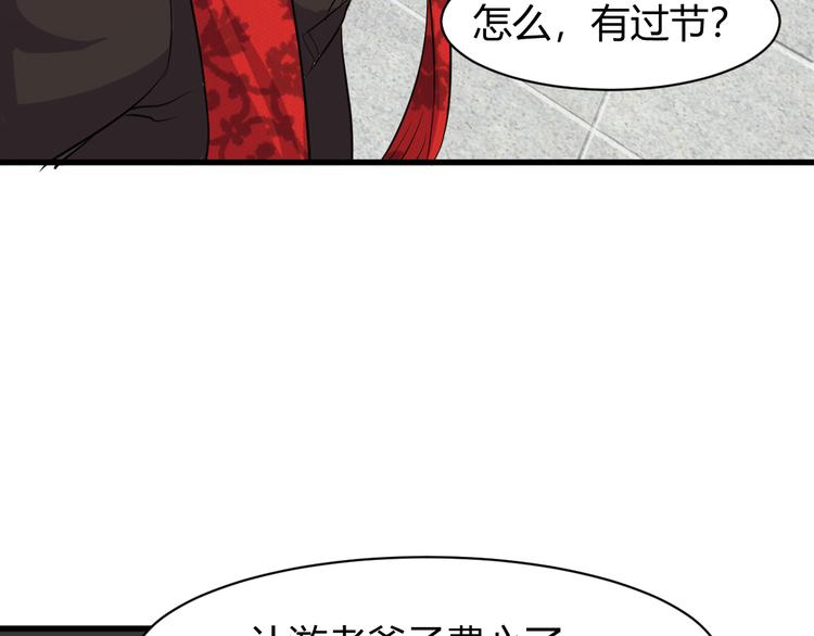 第6话 出手45