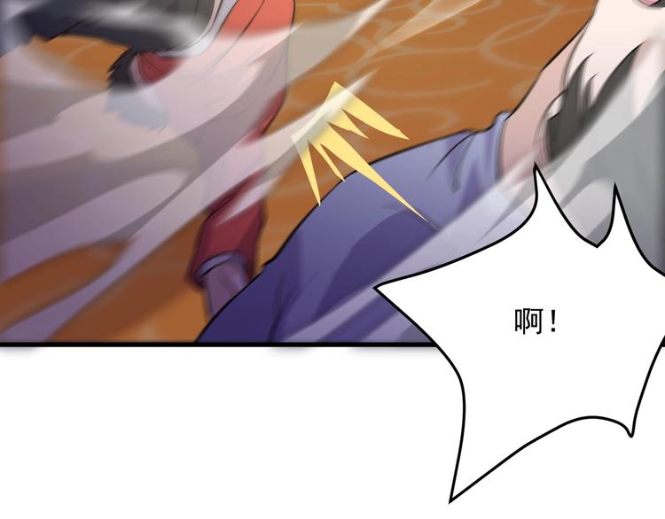第32话 跟我斗？27