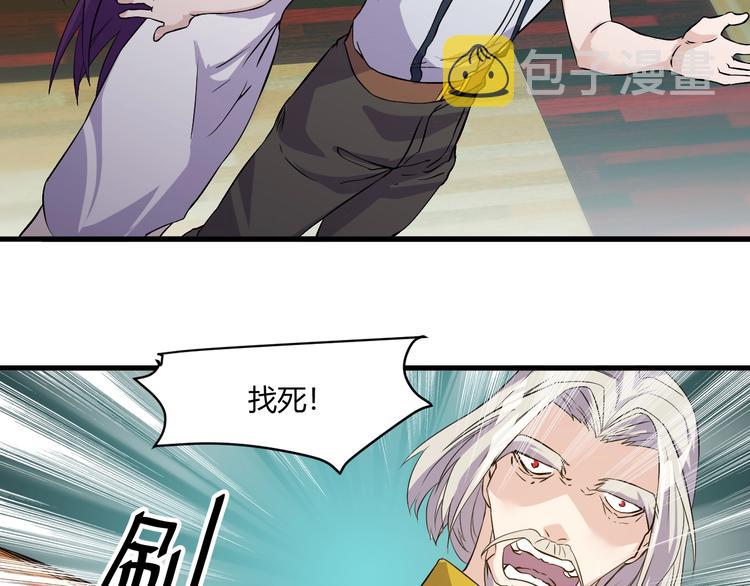 第20话 对峙！102