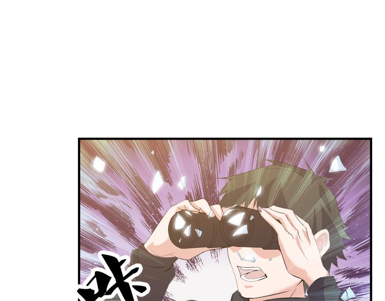 第1话 小露身手125