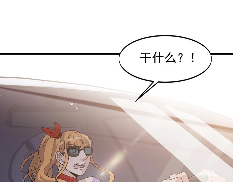 第27话 碰瓷？65