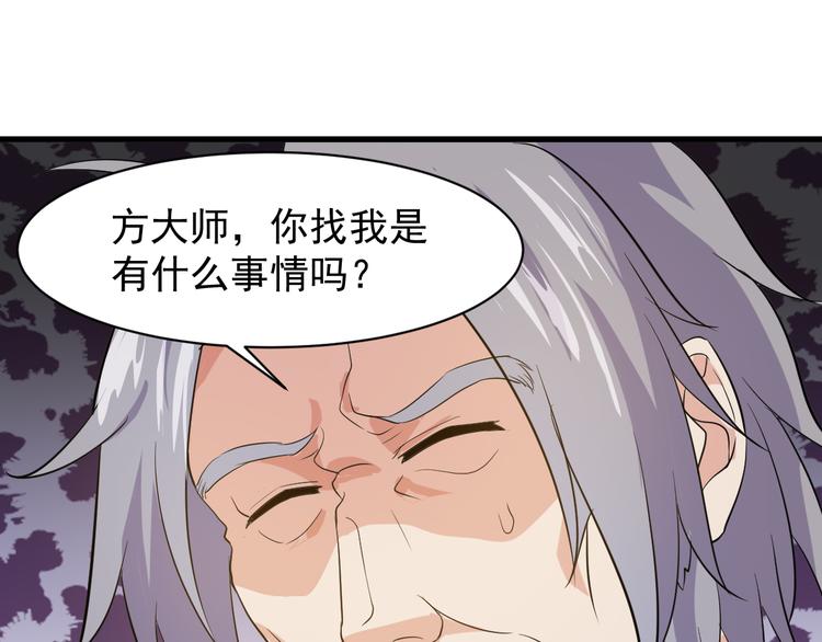 第5话 看破21