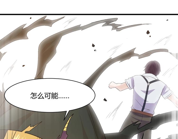 第16话 一个都别想跑！115