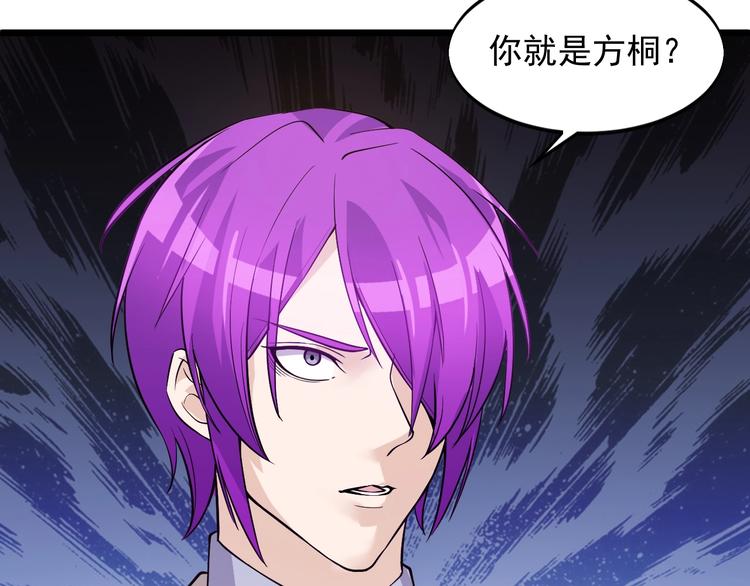 第46话 我，狠人！12
