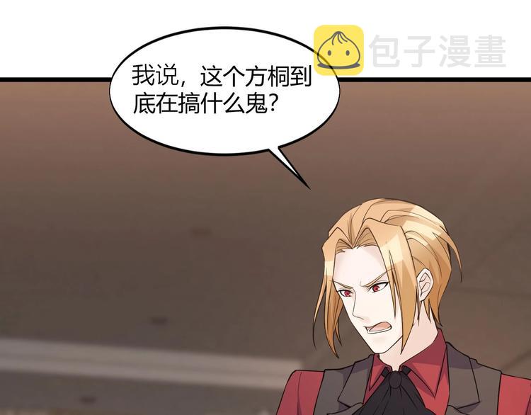 第49话 过去56
