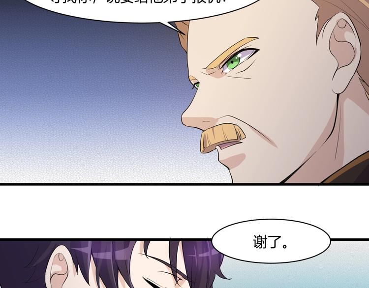 第19话 再展技术！70