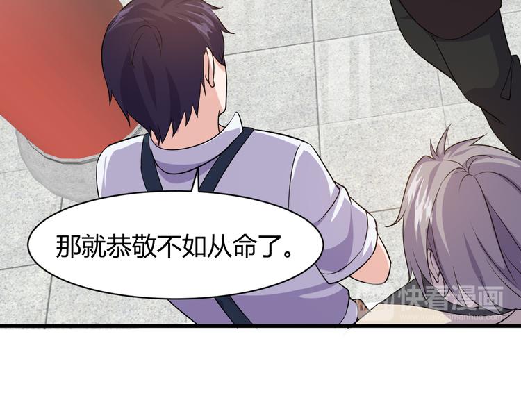 第6话 出手57