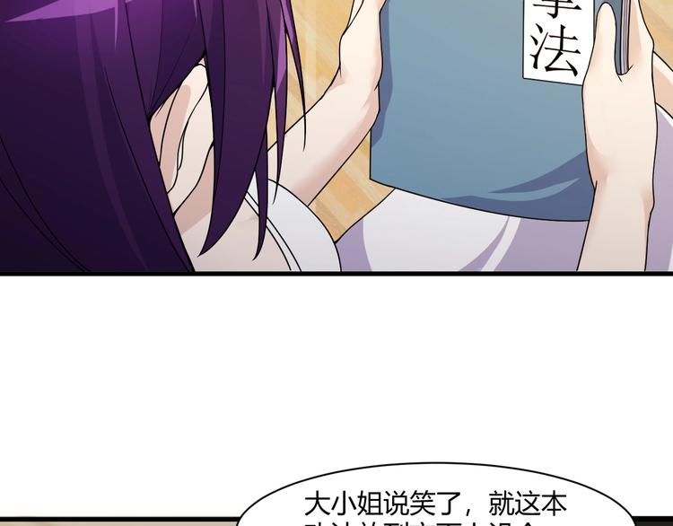 第21话 拳法51