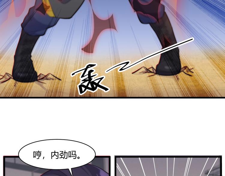第20话 对峙！76