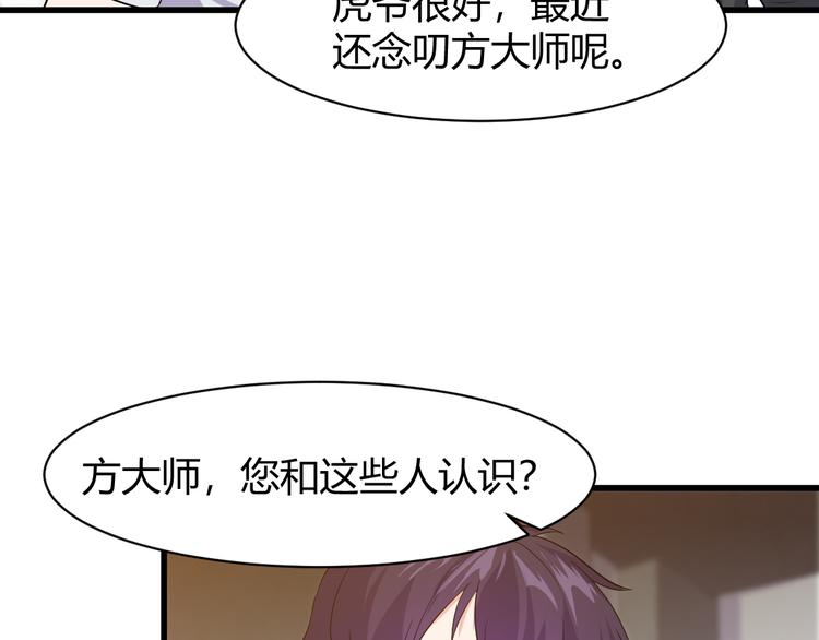 第8话 失职12