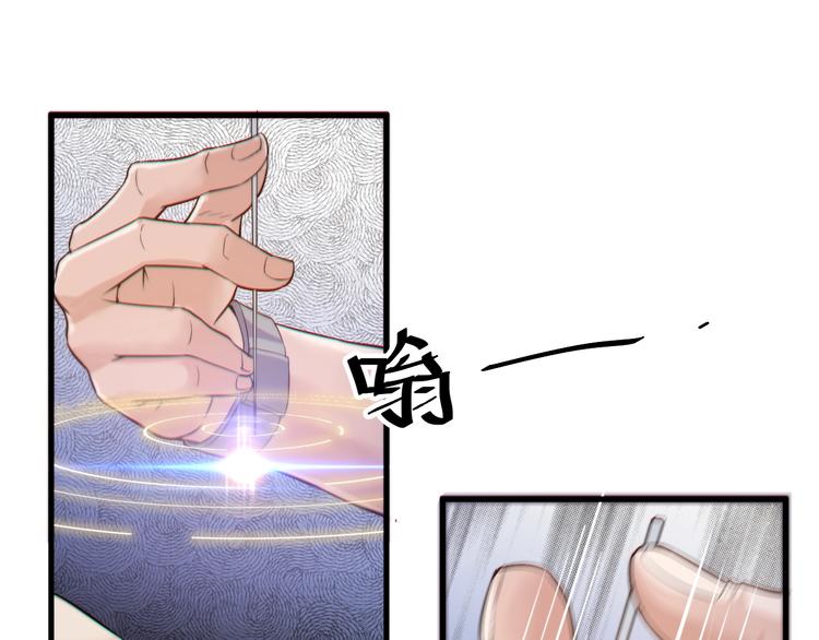 第19话 再展技术！17