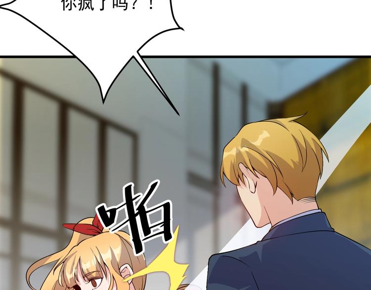 第37话 何必呢9
