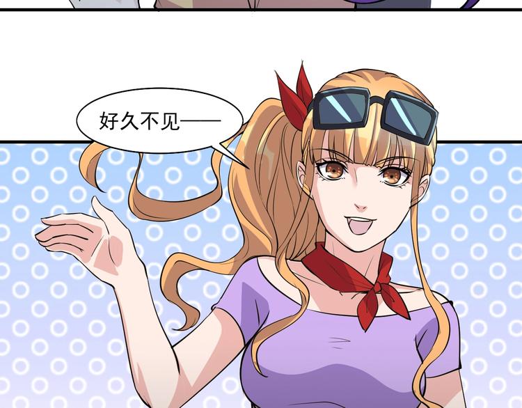 第27话 碰瓷？40
