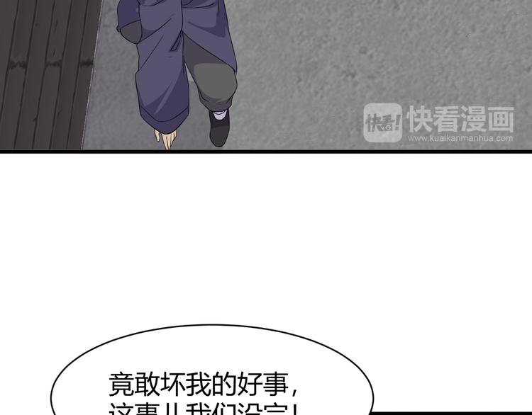 第6话 出手178