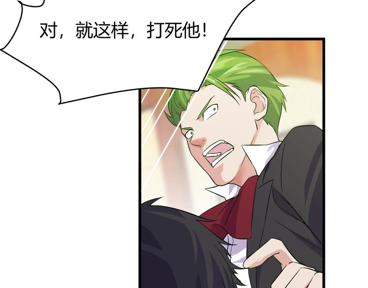 第10话 讨债！113