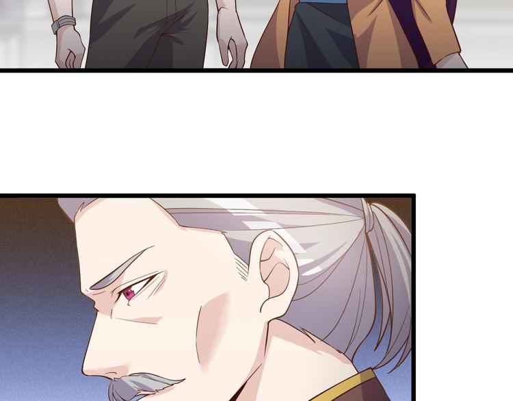 第40话 有事找你镖哥23