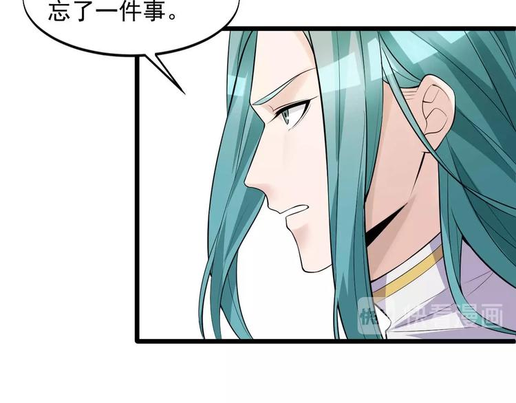 第51话 要钱还是要人？77