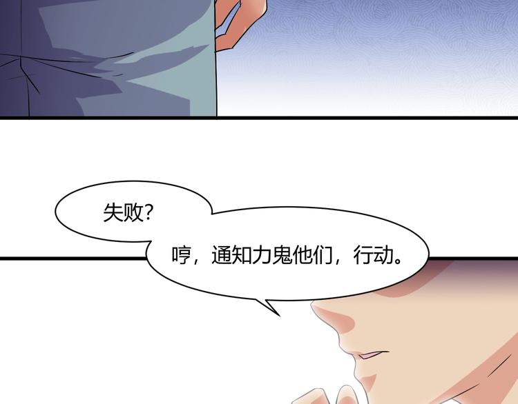 第14话 再次讨债116