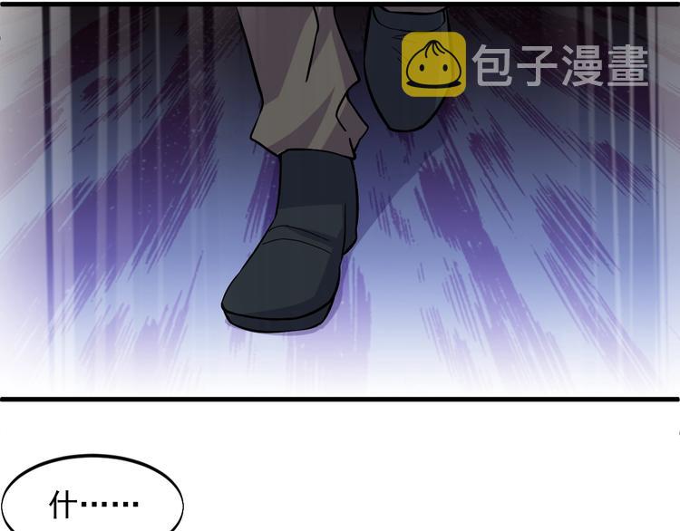 第32话 跟我斗？37