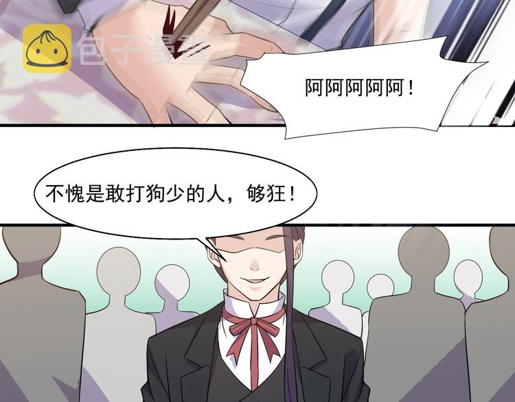 第31话 打狗也要看主人43