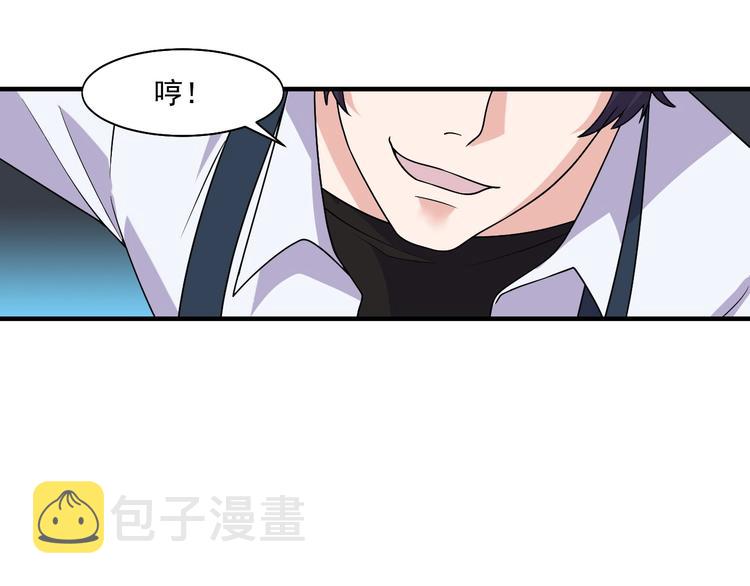 第30话  你还差得远！59