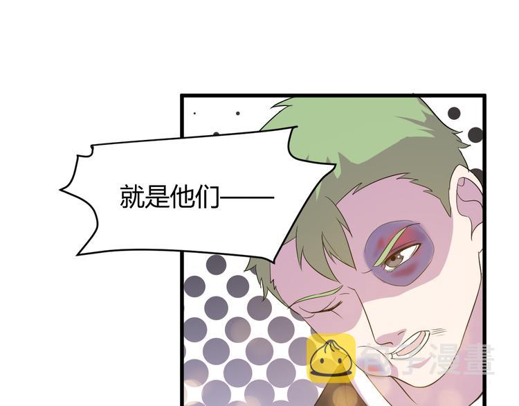 第7话 聚会96