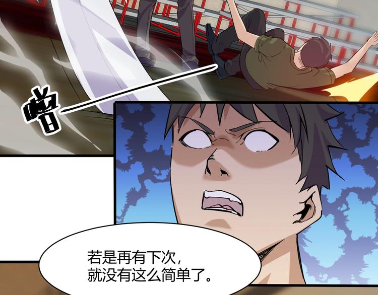 第21话 拳法38