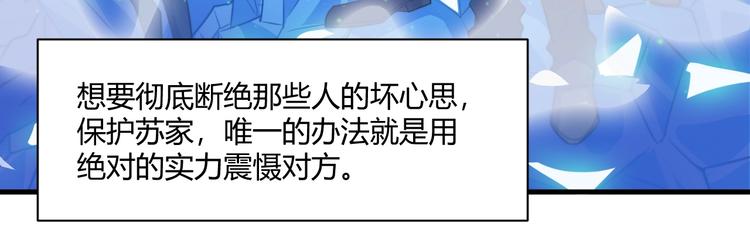 第21话 拳法72
