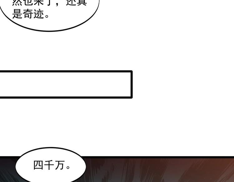 第44话 掌握之中！36