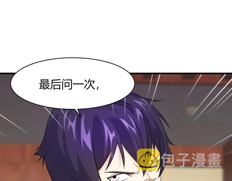 第10话 讨债！137