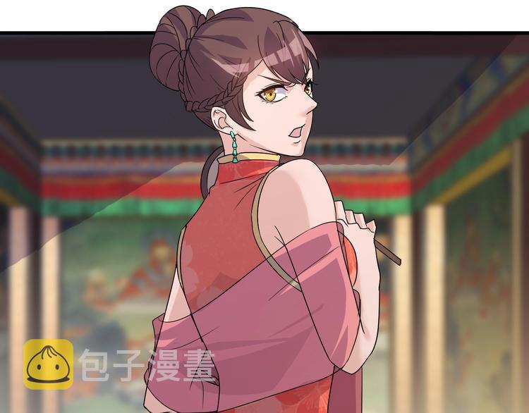 第23话 代价13