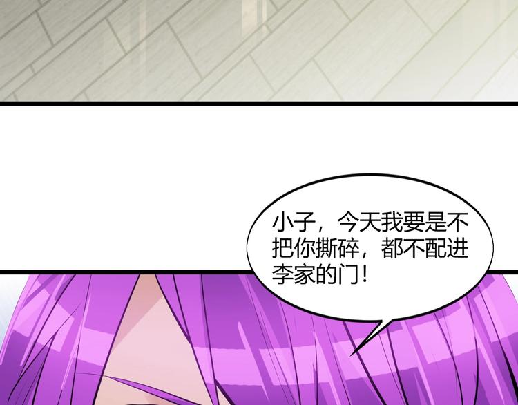 第46话 我，狠人！55
