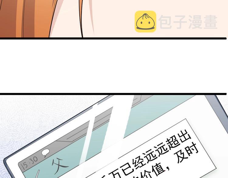 第42话 气氛搞起来嗷！53