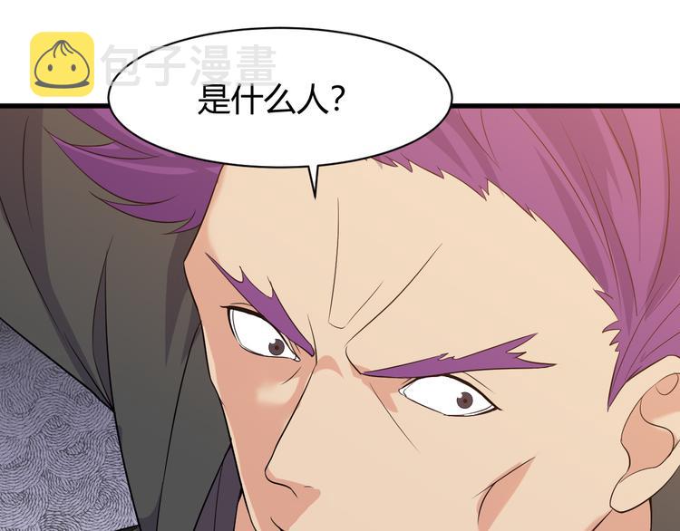 第7话 聚会85